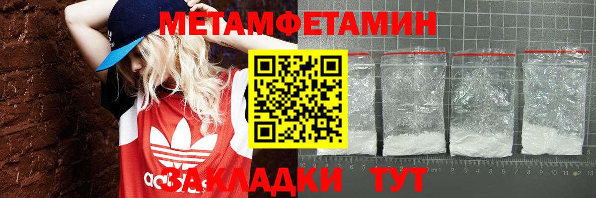 АМФ  АМФЕТАМИН  Глазов  Амфетамин VHQ  Вход с VPN 