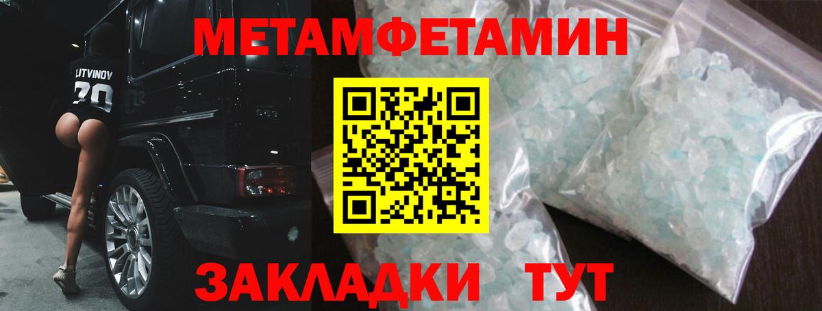 Амфетамин Premium Глазов