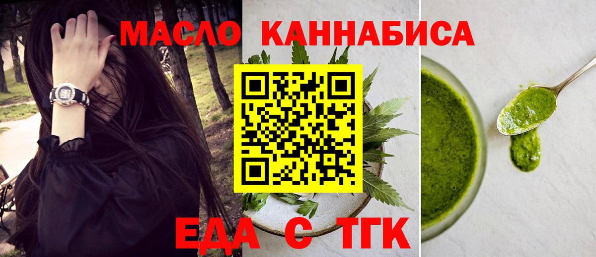 Canna-Cookies марихуана  Вход с VPN  Глазов 