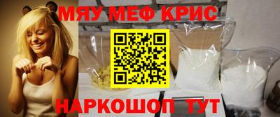 винт Бузулук