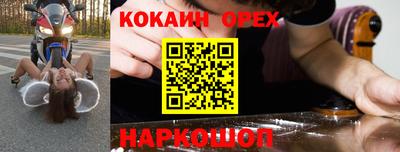 эйфоретик Бугуруслан