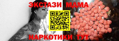 герыч Будённовск