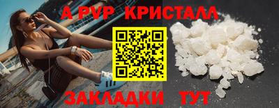 герыч Будённовск