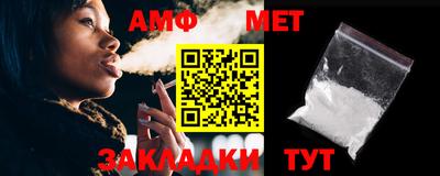 винт Бузулук