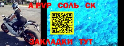 винт Бузулук