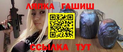 герыч Будённовск
