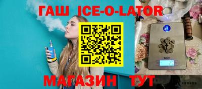 герыч Будённовск