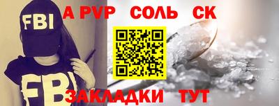 герыч Будённовск