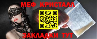 герыч Будённовск