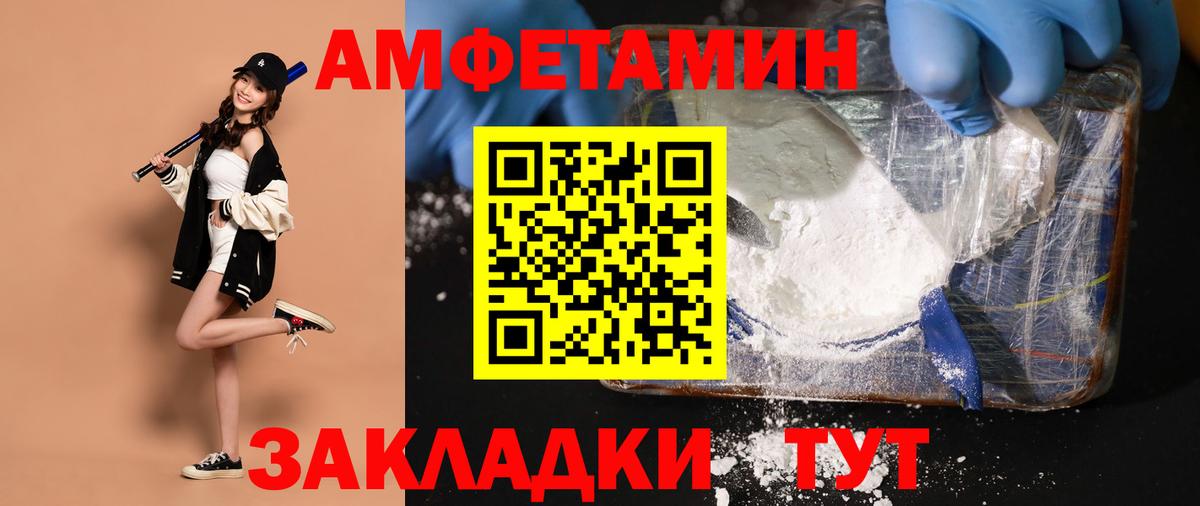 Метамфетамин Декстрометамфетамин 99.9% Глазов