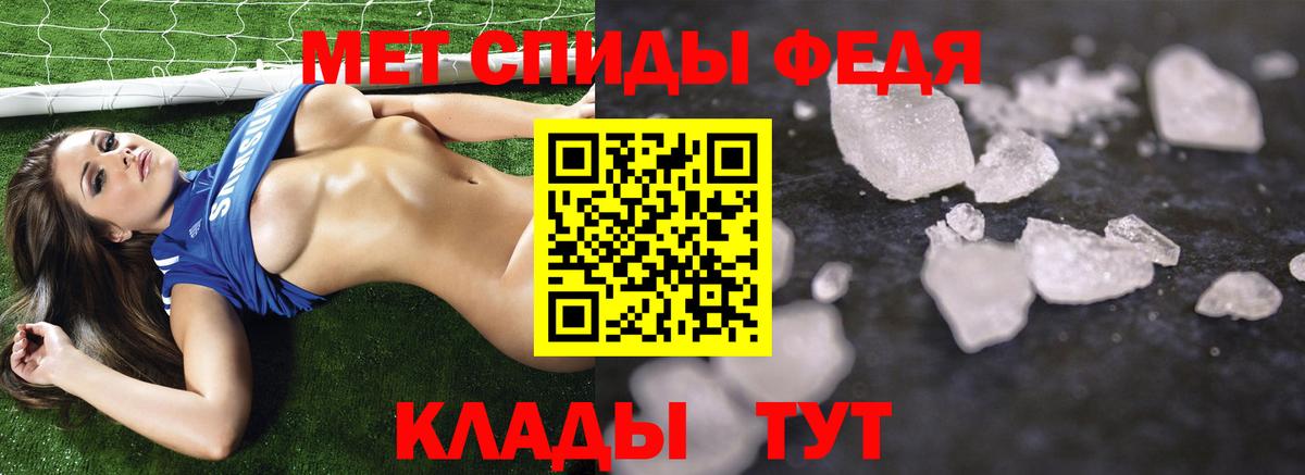 МЕТАМФЕТАМИН кристалл  Вход с VPN  Глазов  МЕТАМФЕТАМИН  МЕТАМФЕТАМИН кристалл 