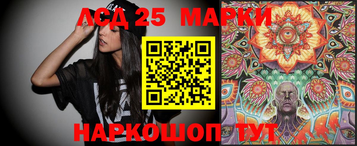 Марки NBOMe 1,5мг Глазов