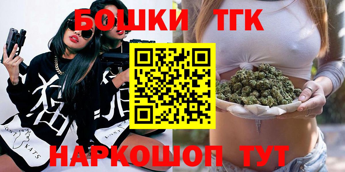 Канабис Amnesia Глазов